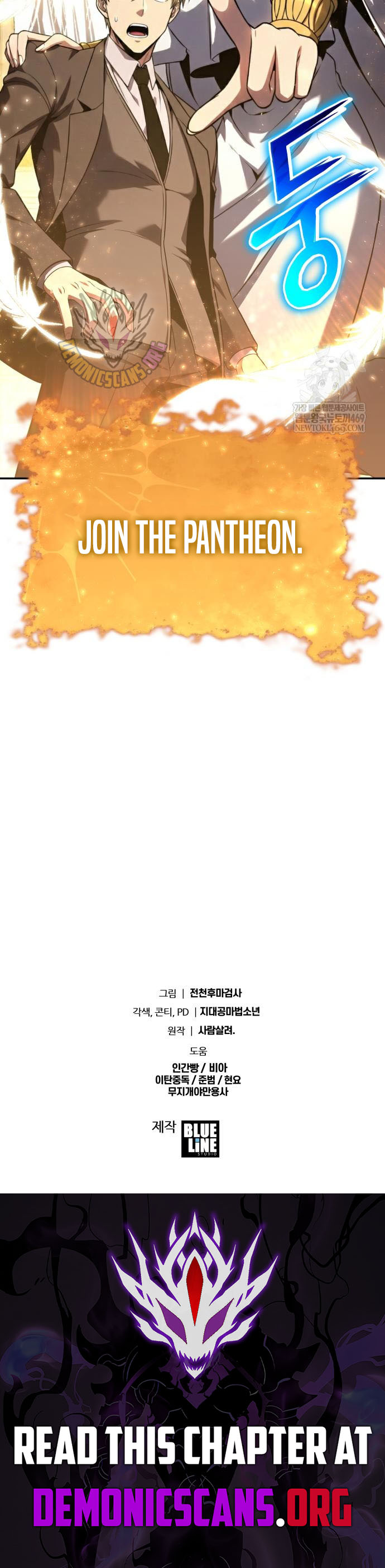 The Knight King Who Returned with a God Chapter 147 16